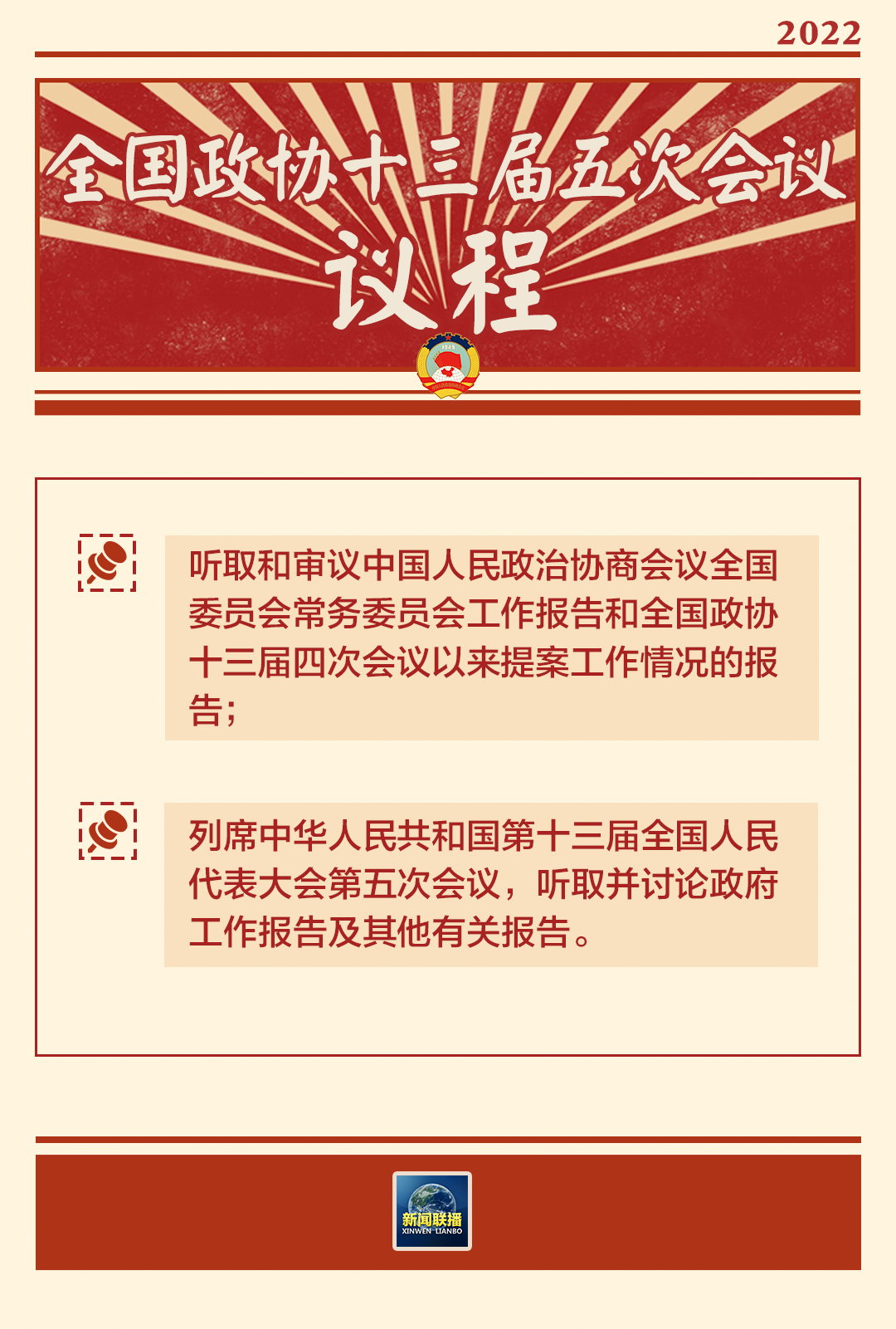 微信图片_20220302140444.png