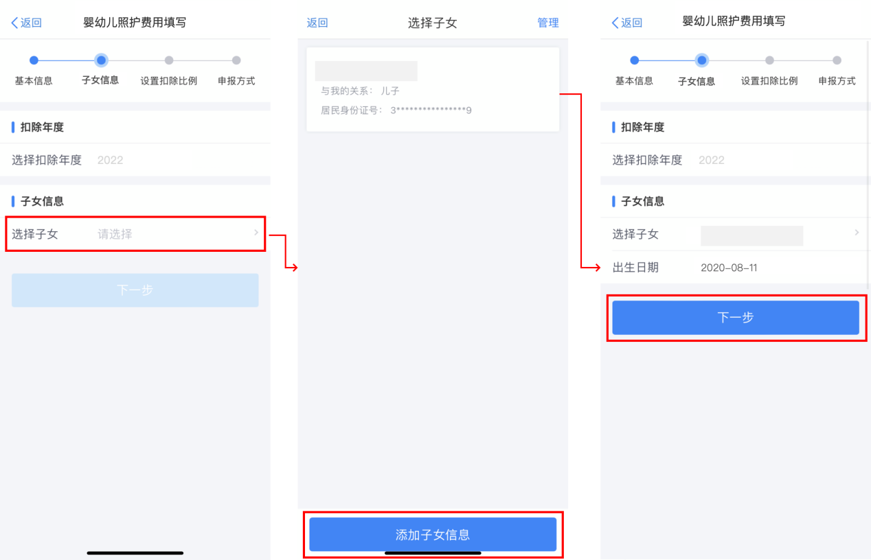 微信图片_20220329093531.png