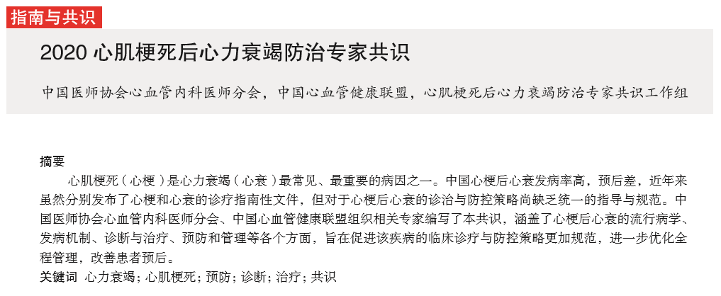 封面截屏.png