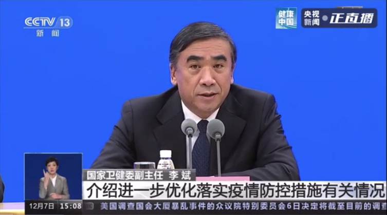 微信截图_20221208100206.png