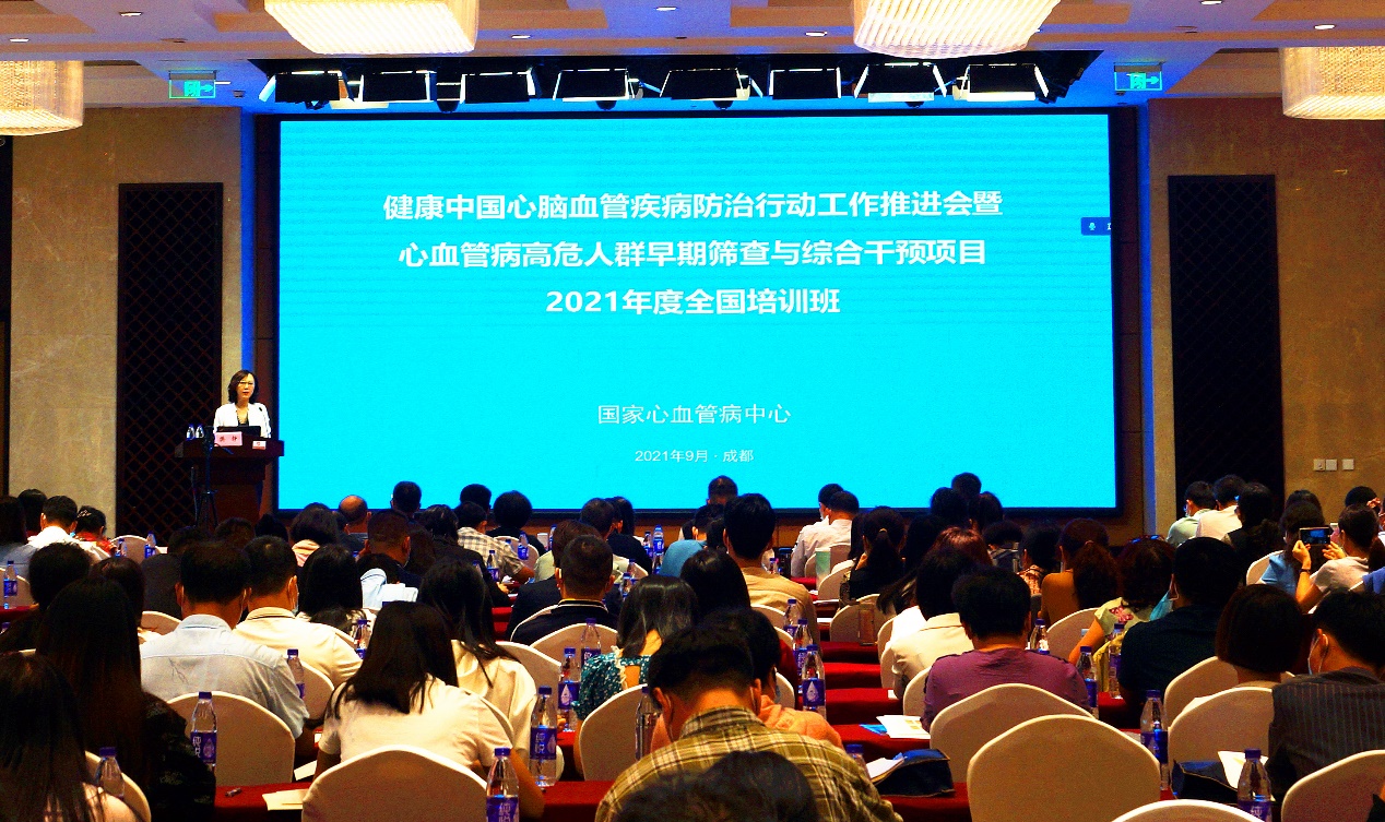 图4 组织召开研究培训会议.jpg