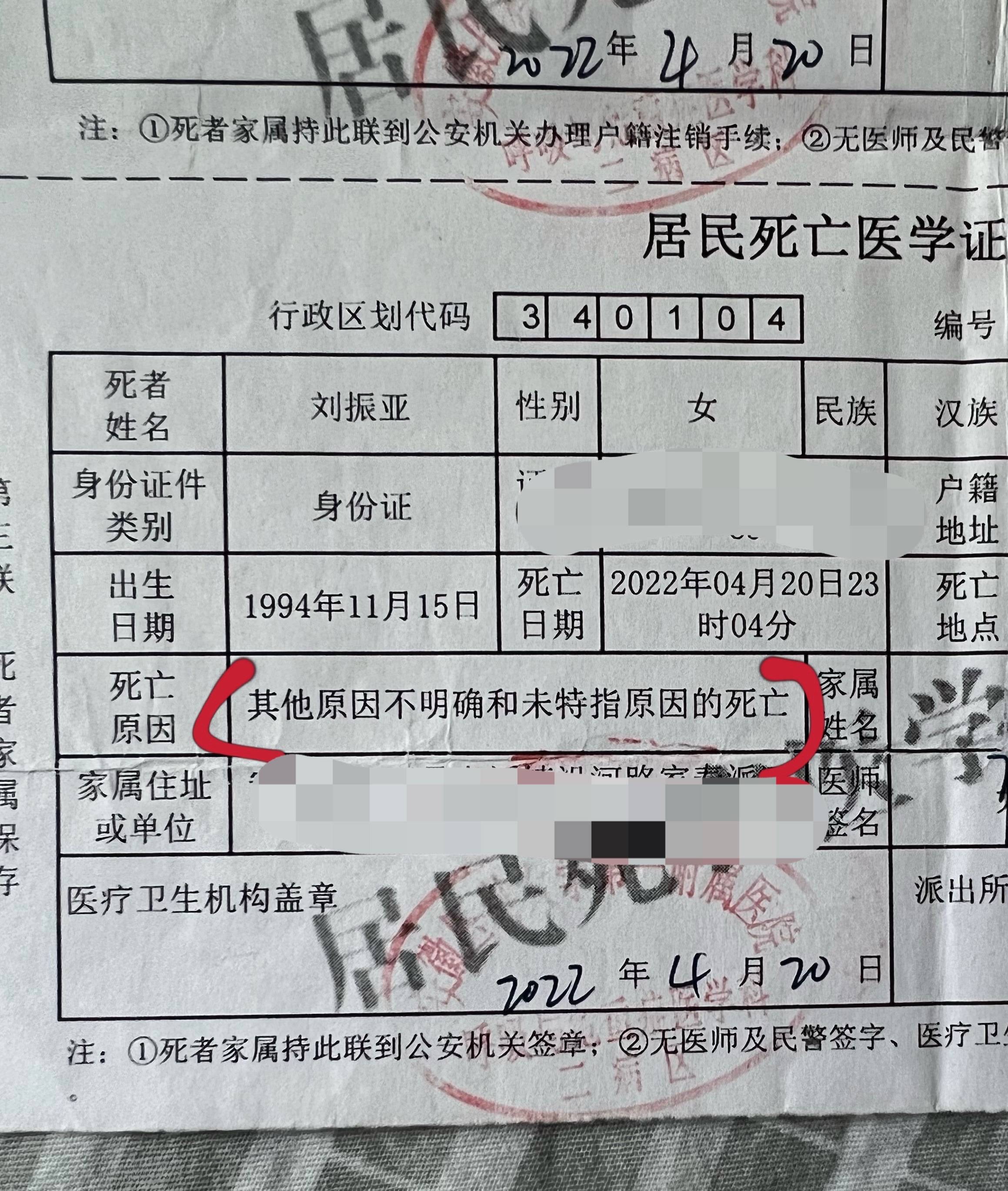 微信图片_20220610112850.jpg
