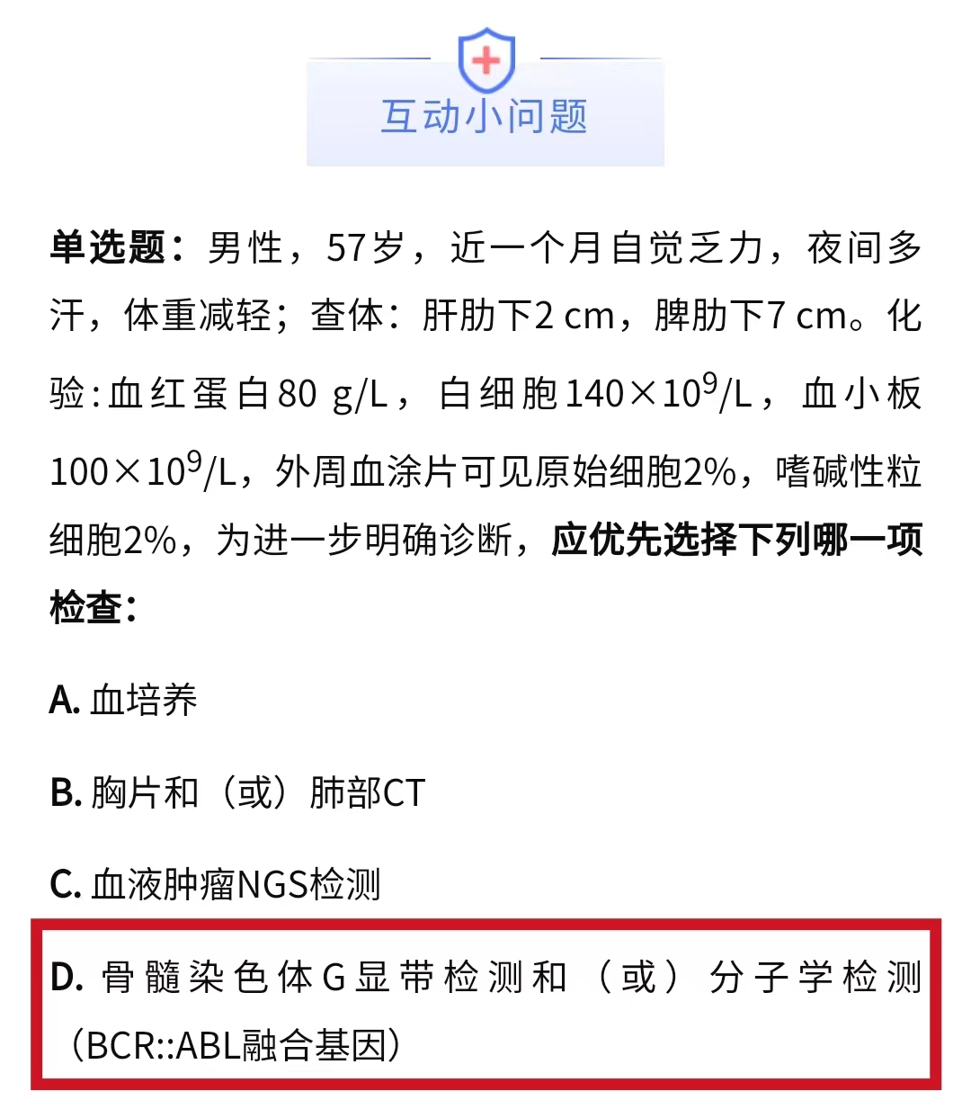 微信图片_20230407142426.jpg