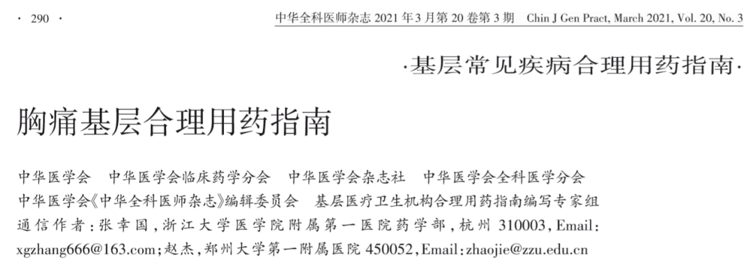 微信图片_20210414162952.png