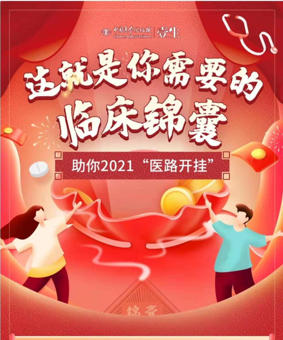 微信图片_20201215162714.jpg