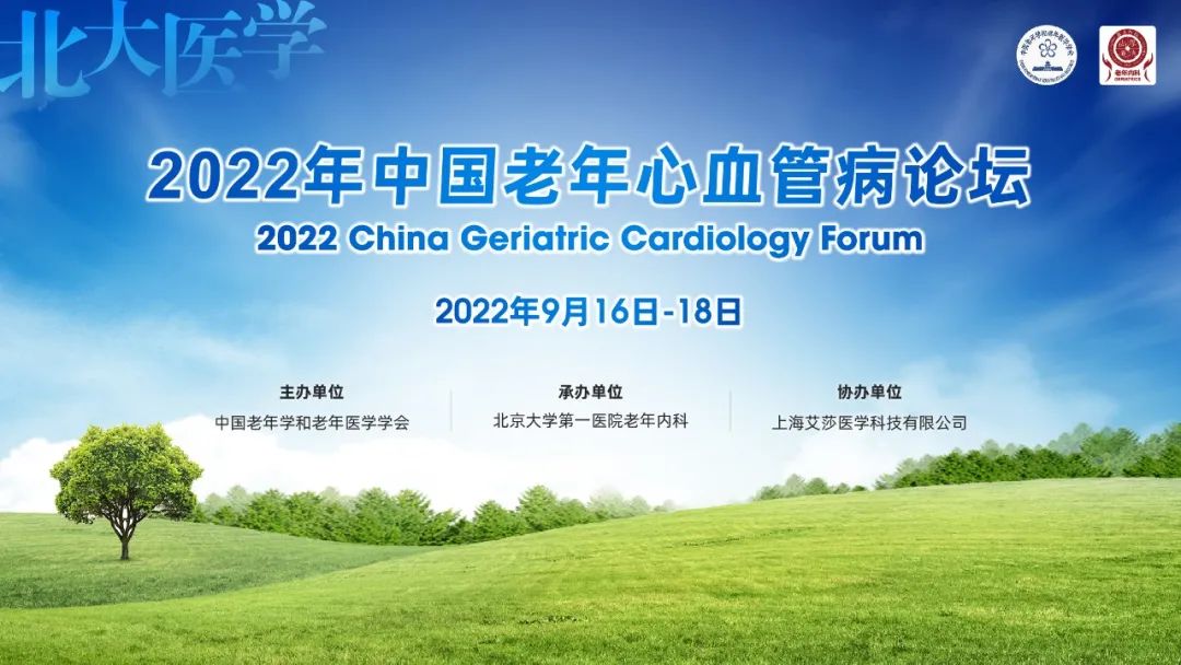 微信图片_20220914132722.jpg