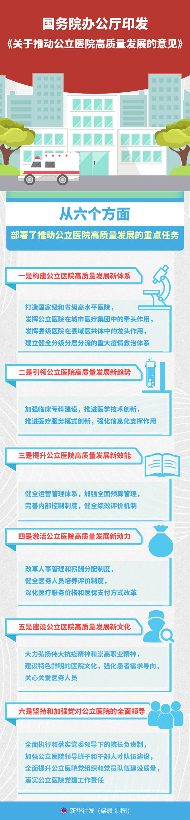 微信图片_20210617185257.png