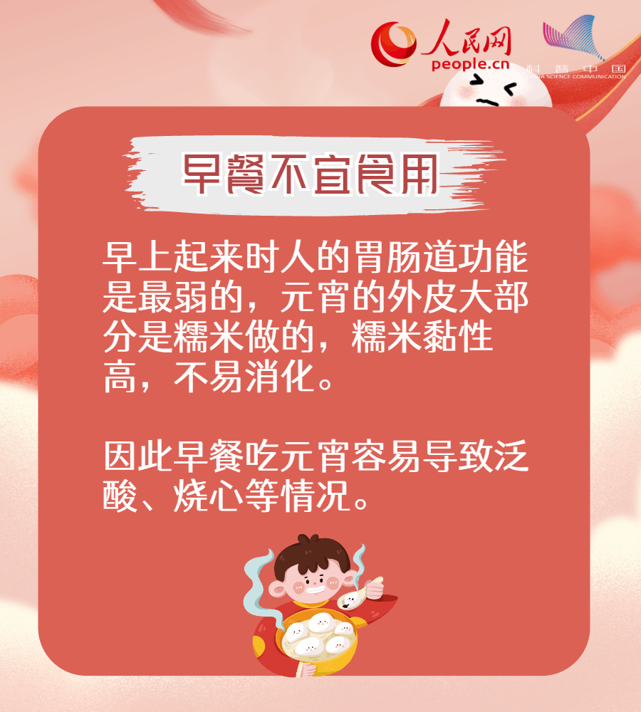 微信图片_20220125124845.gif
