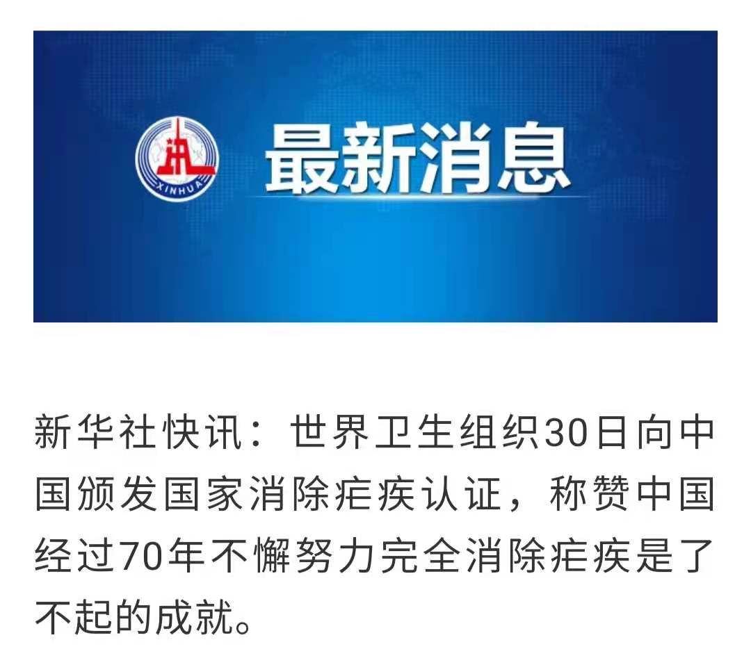 微信图片_20210630093530.jpg
