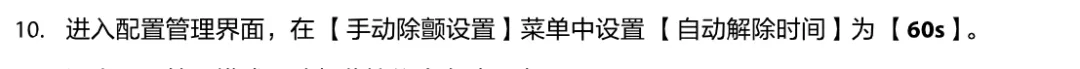 微信图片_20220221113222.png