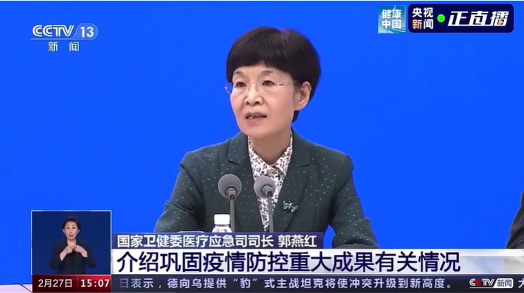微信截图_20230228103451.png