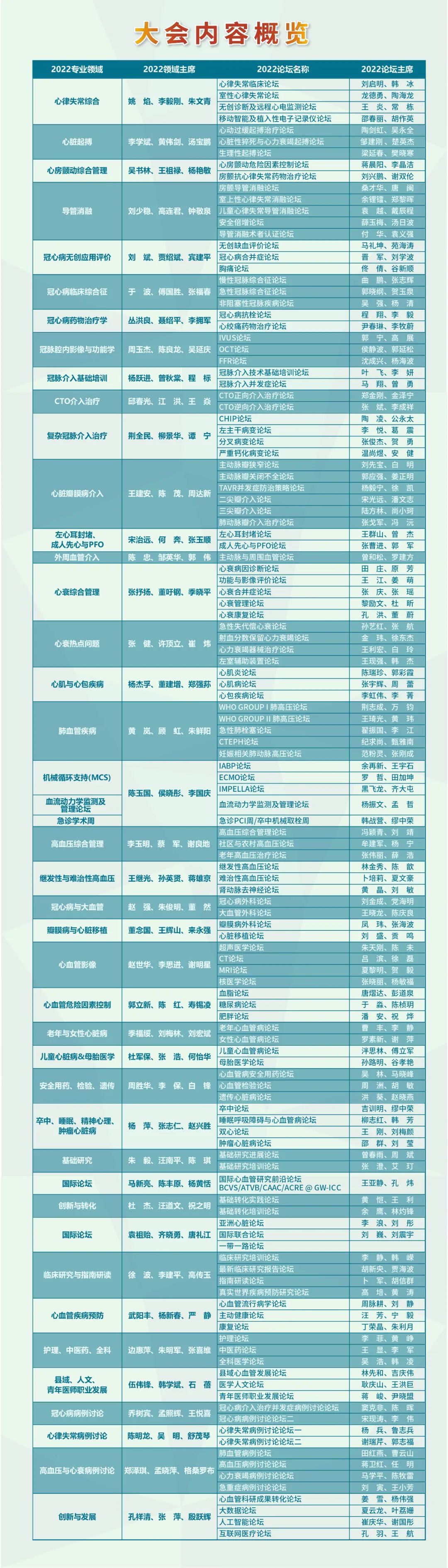 微信图片_20221019092115.jpg