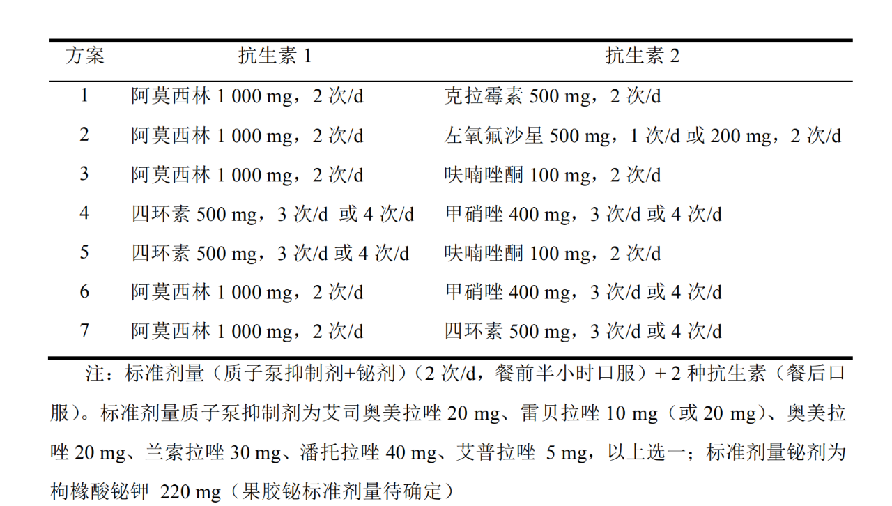 微信图片_20211116170938.png