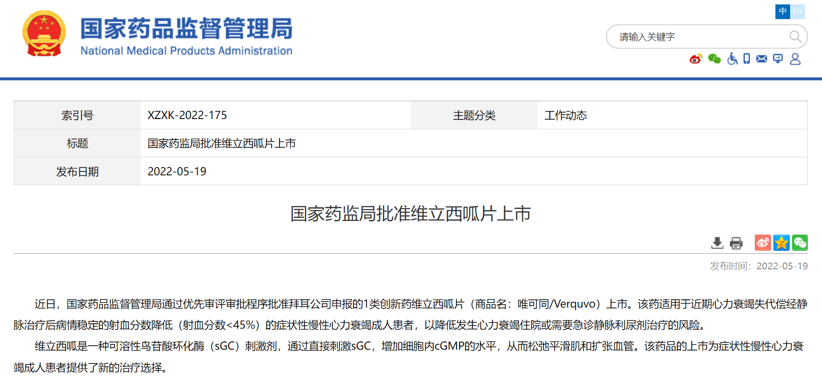 微信截图_20220527174614.png