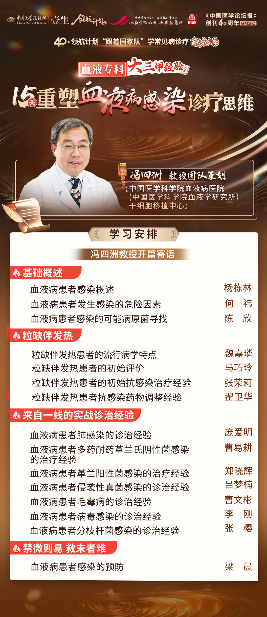 无二维码海报.jpg