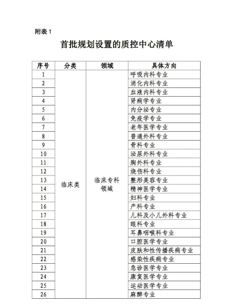 微信图片_20230228104153.jpg