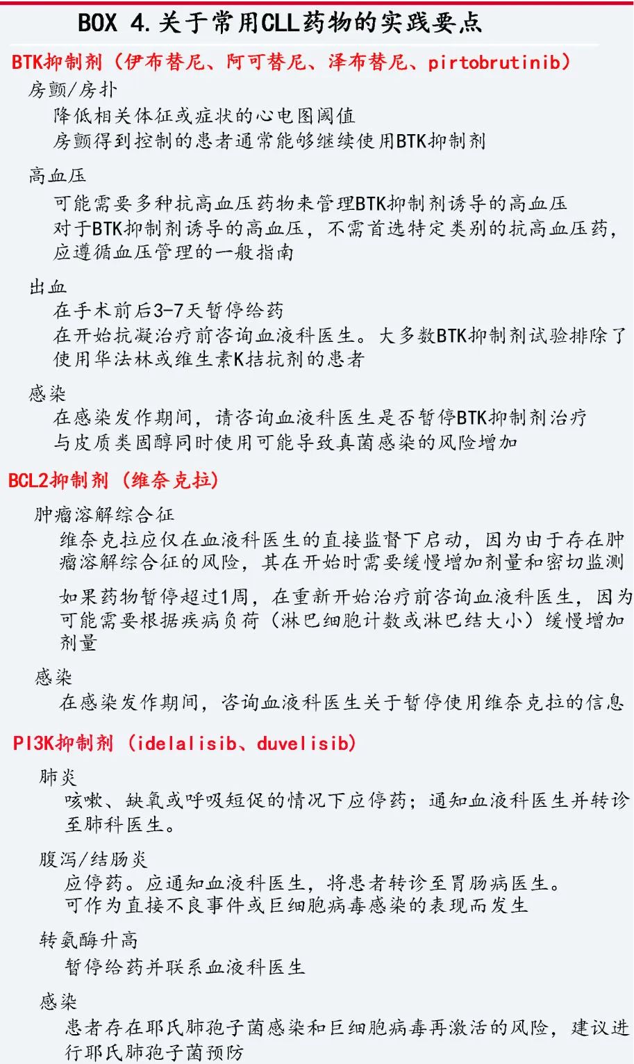 微信图片_20230418150358.jpg