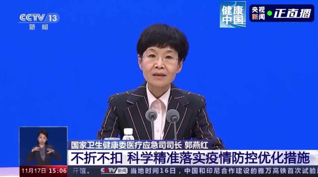 微信截图_20221118102157.png