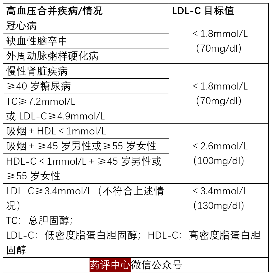 微信图片_20210311135524.png