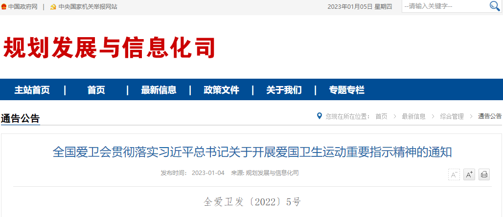 微信图片_20230106125125.png