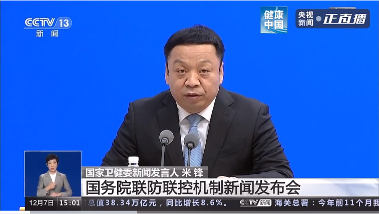 微信截图_20221208100117.png