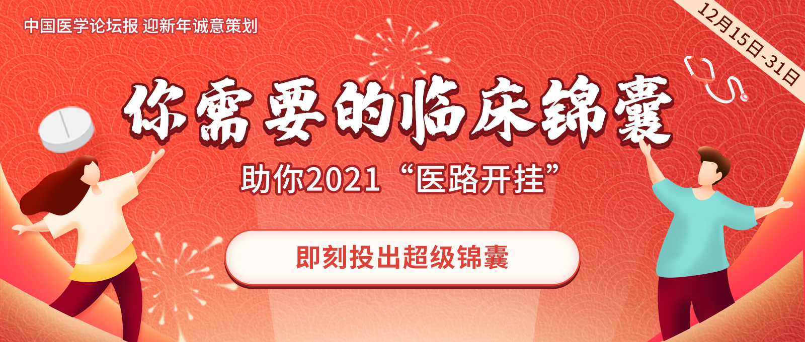 微信图片_20201215161103.png