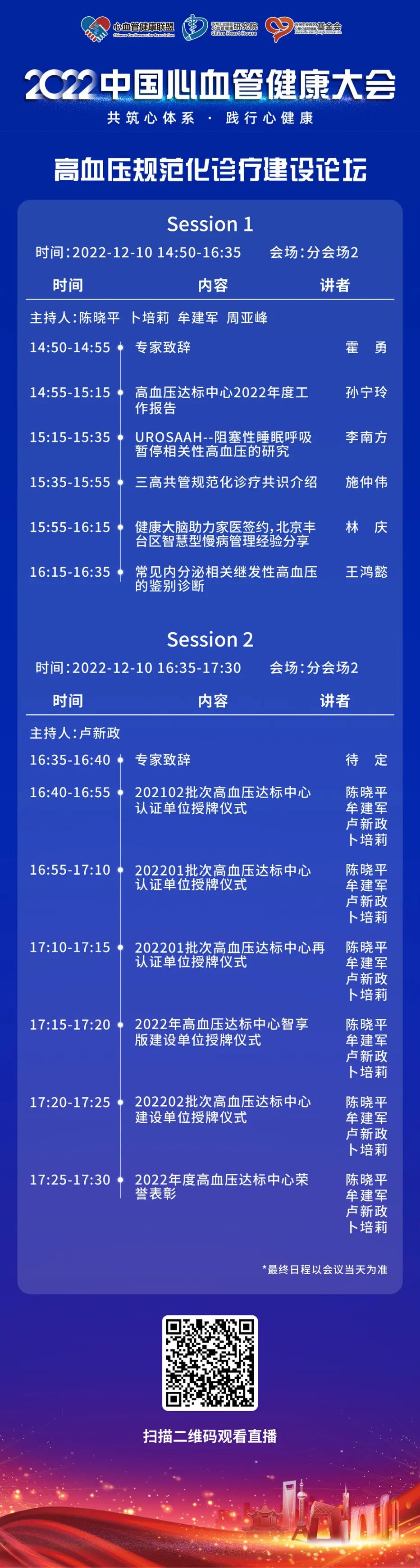 微信图片_20221207163246.jpg