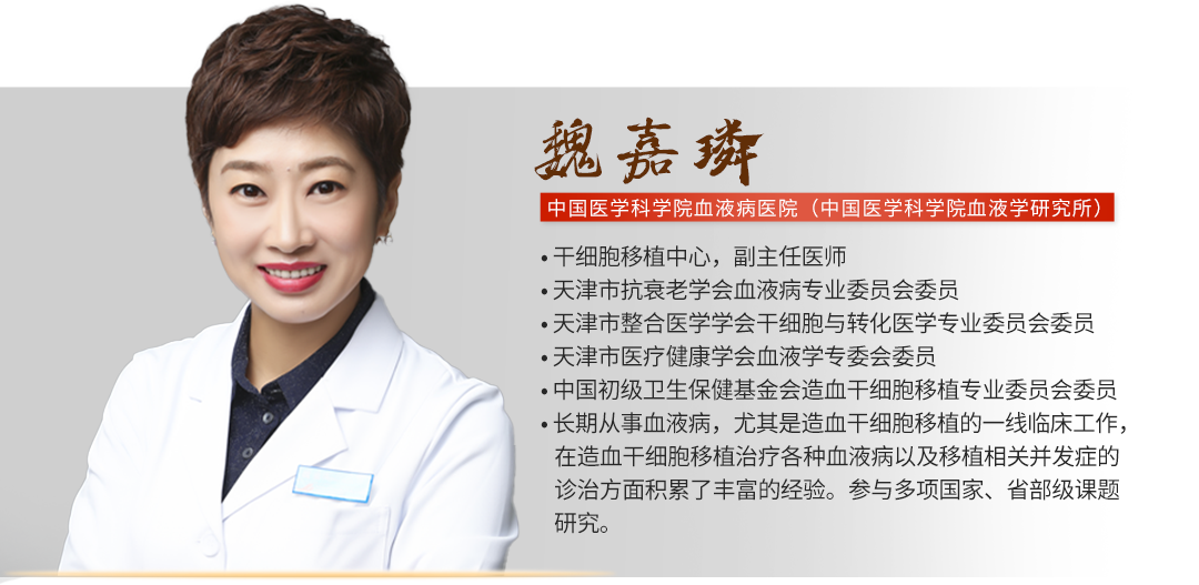 upfile 魏嘉璘老师.png