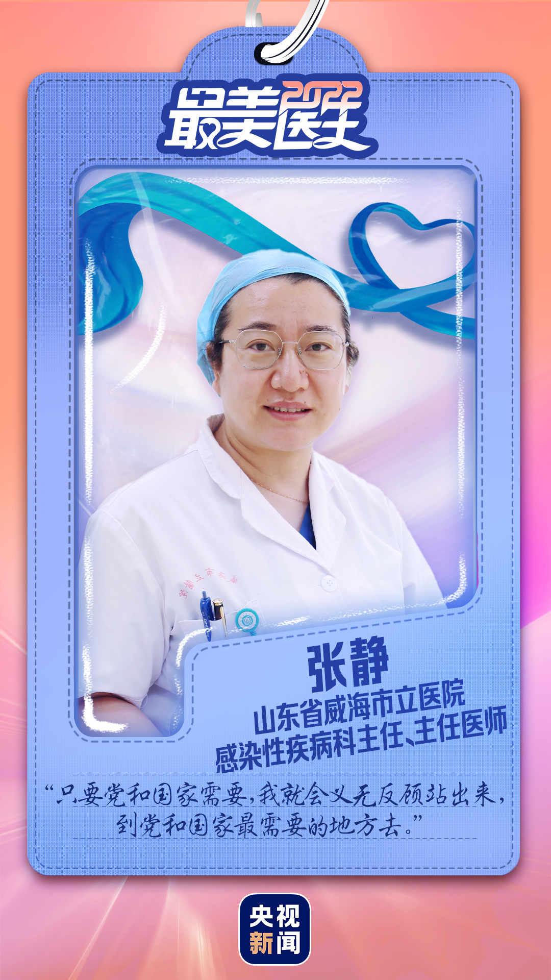微信图片_20220817145509.png