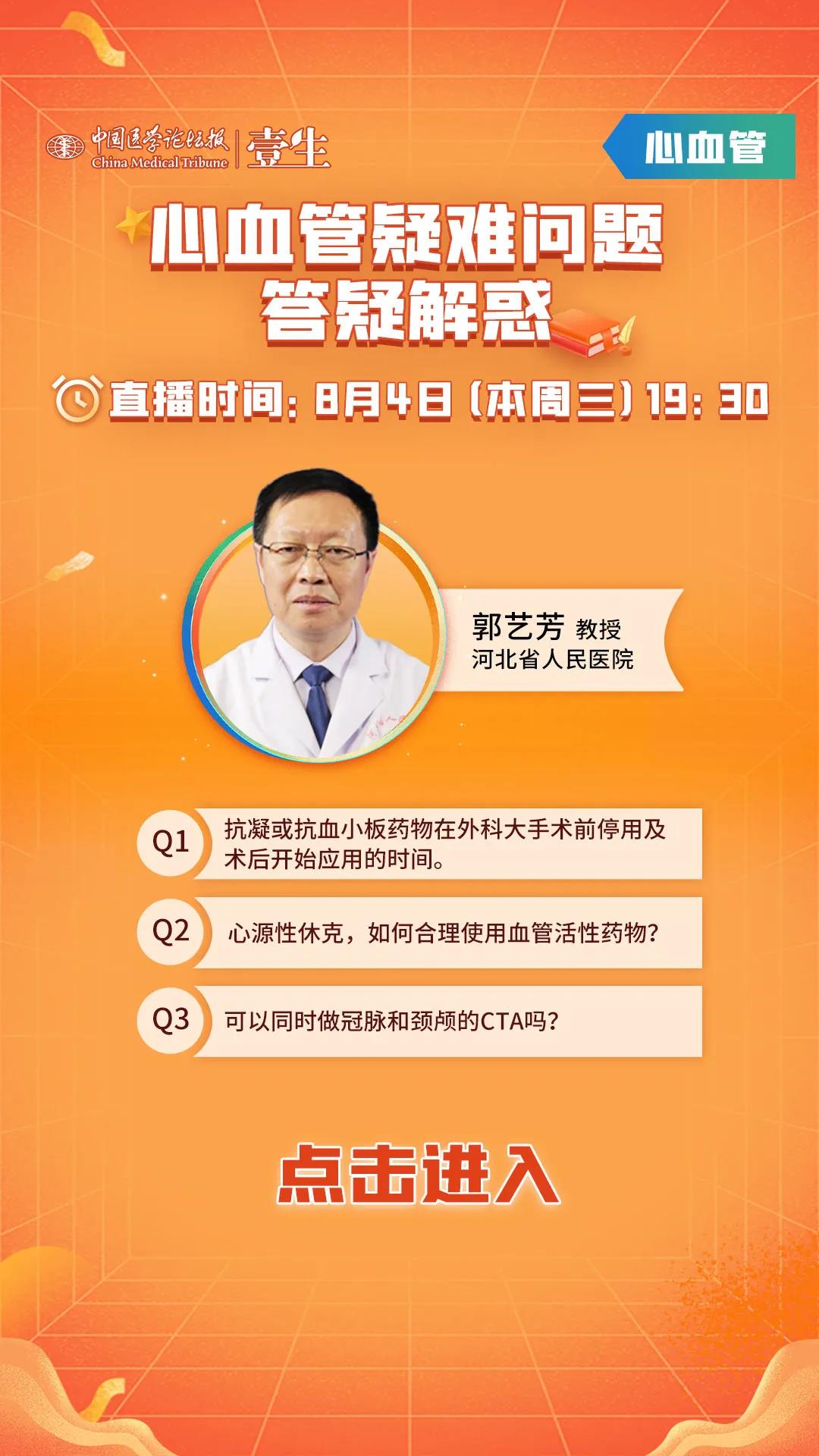 微信图片_20210804150202.jpg