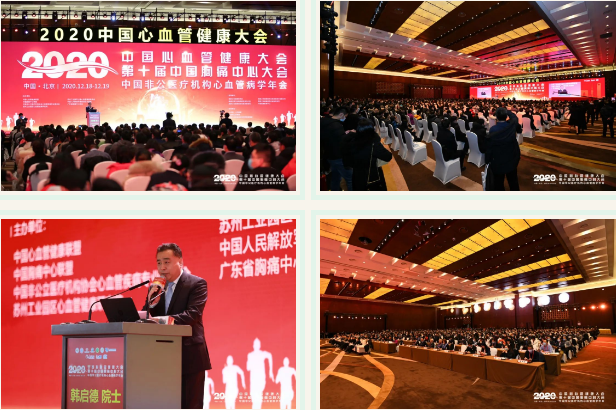 微信图片_20201219110018.png