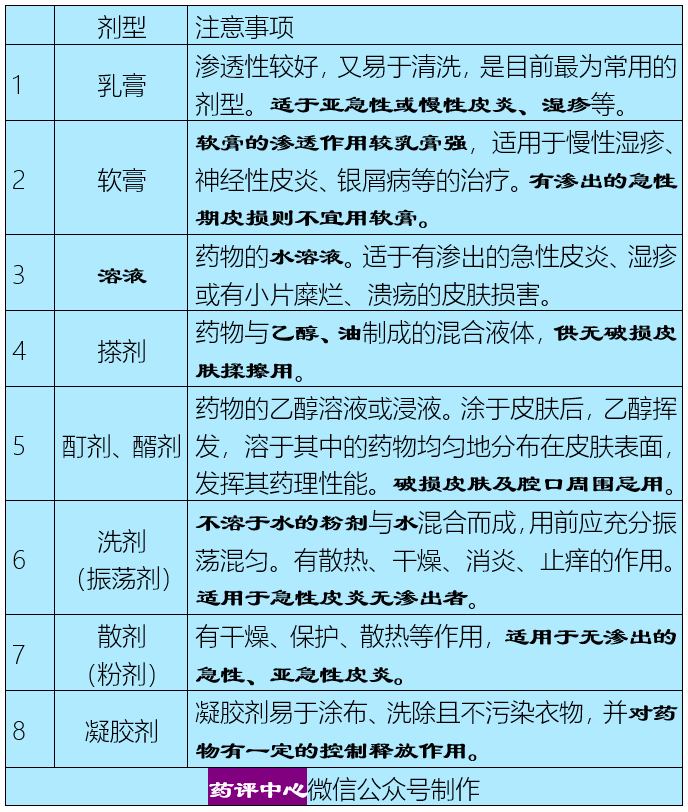 微信图片_20201231140849.png