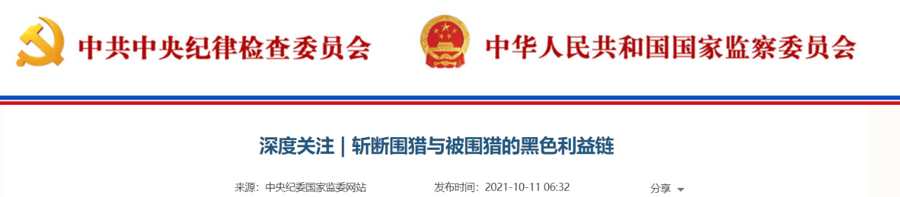 微信图片_20211012092030.png