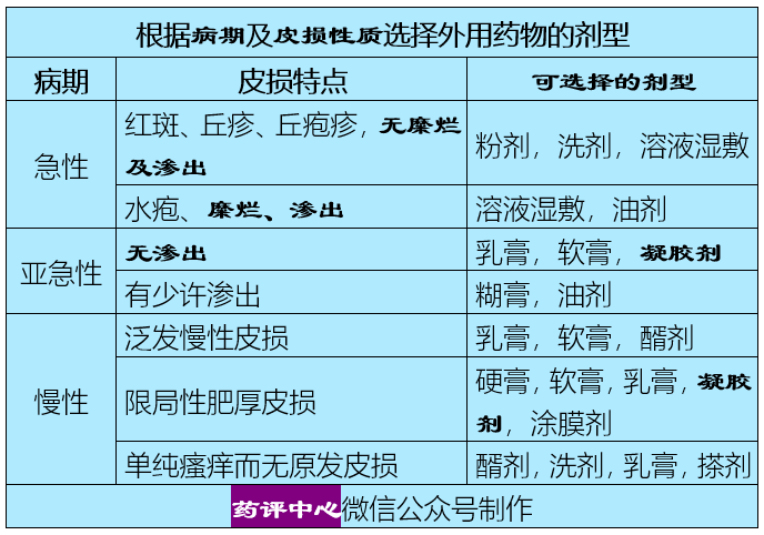 微信图片_20201231140852.png