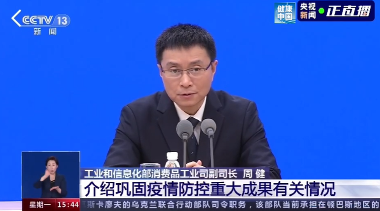 微信截图_20230228103334.png