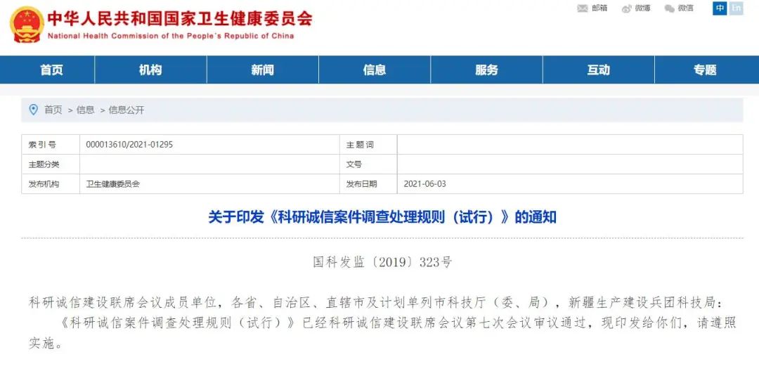 微信图片_20210607103532.jpg