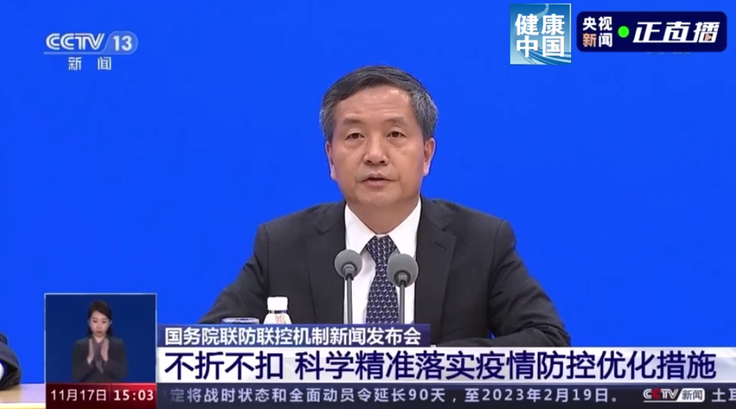 微信截图_20221118102053.png