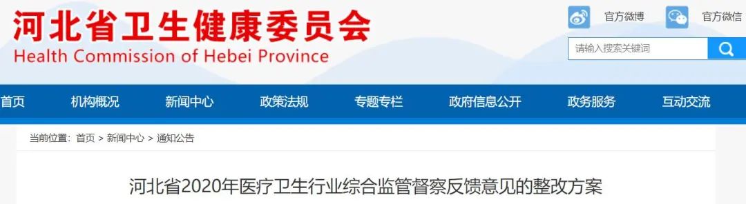 微信图片_20210427095206.jpg