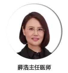 薛浩主任医师.jpg