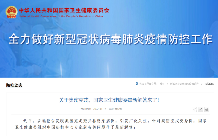 微信图片_20220117162418.png