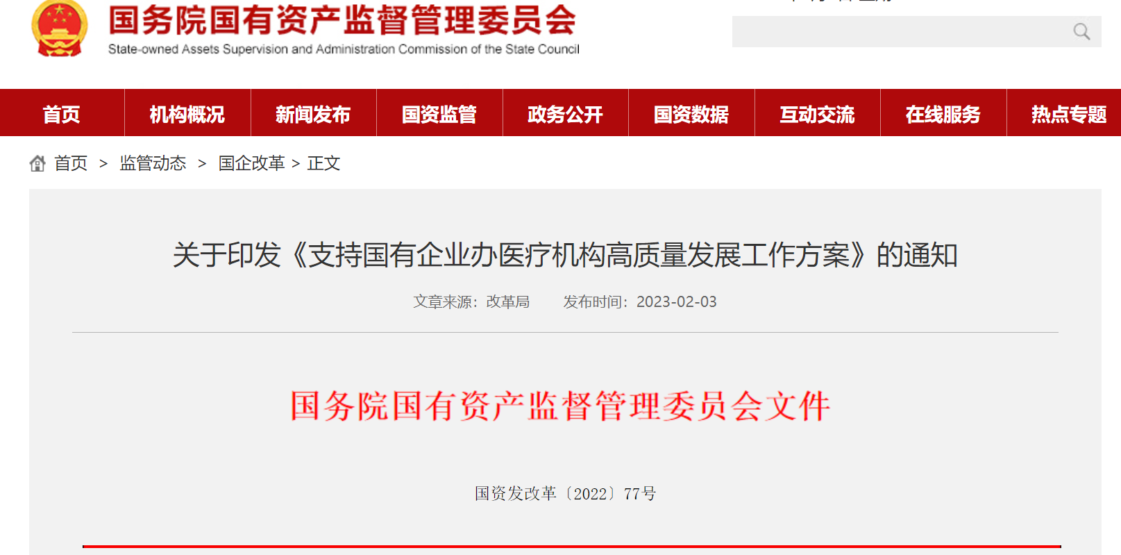 微信截图_20230207110020.png