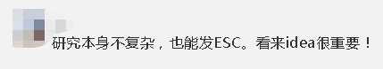 研究.png
