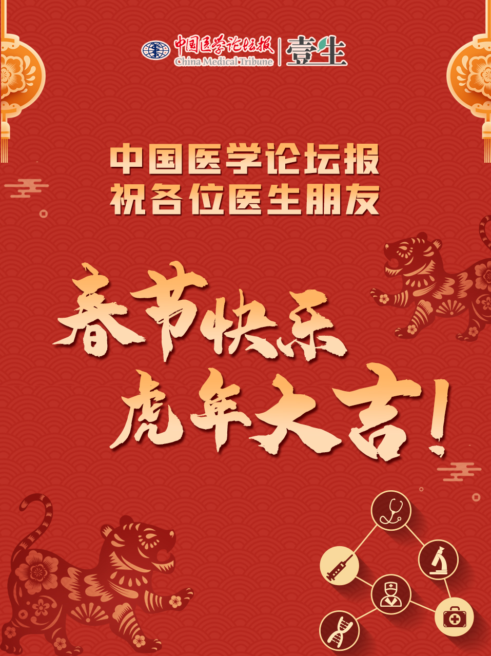 春节快乐.jpg