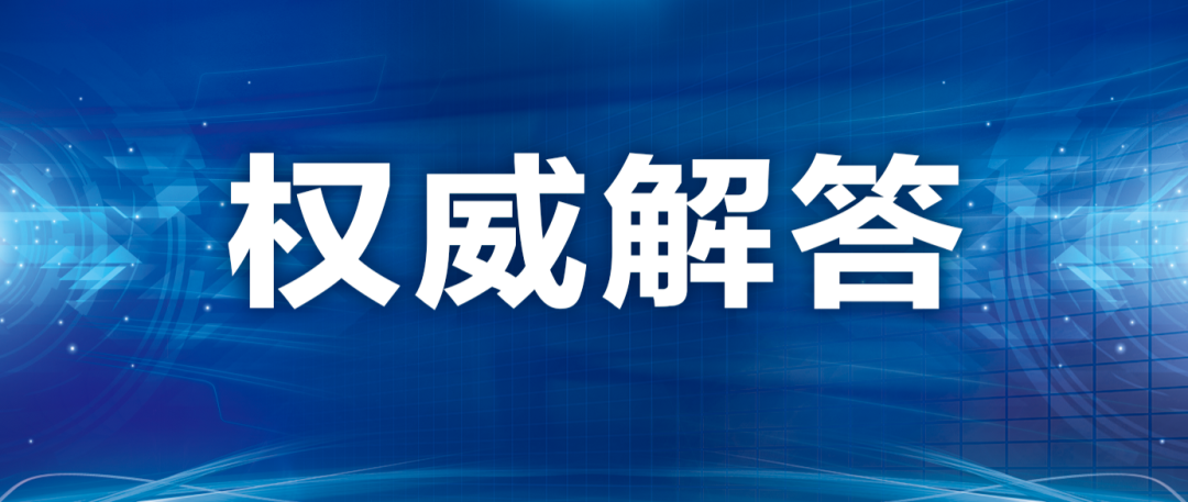 微信图片_20221207144307.png