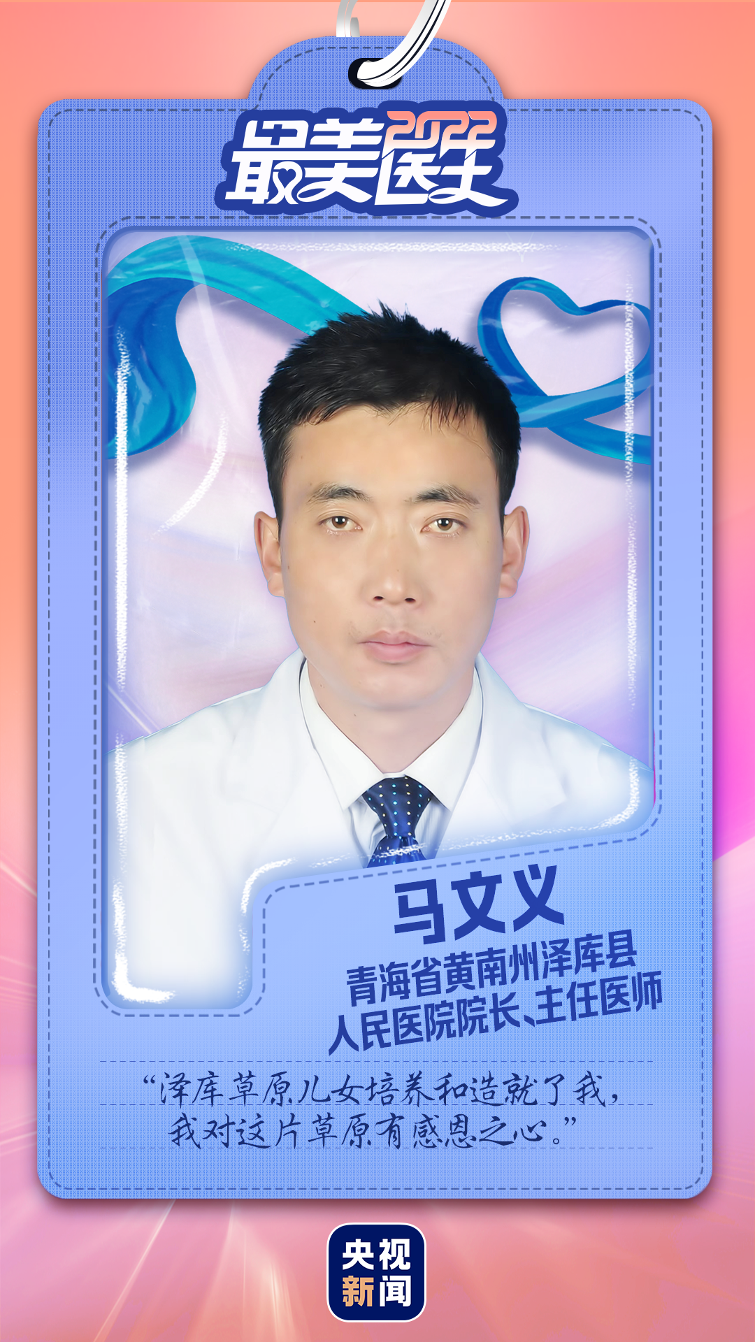 微信图片_20220817145504.png