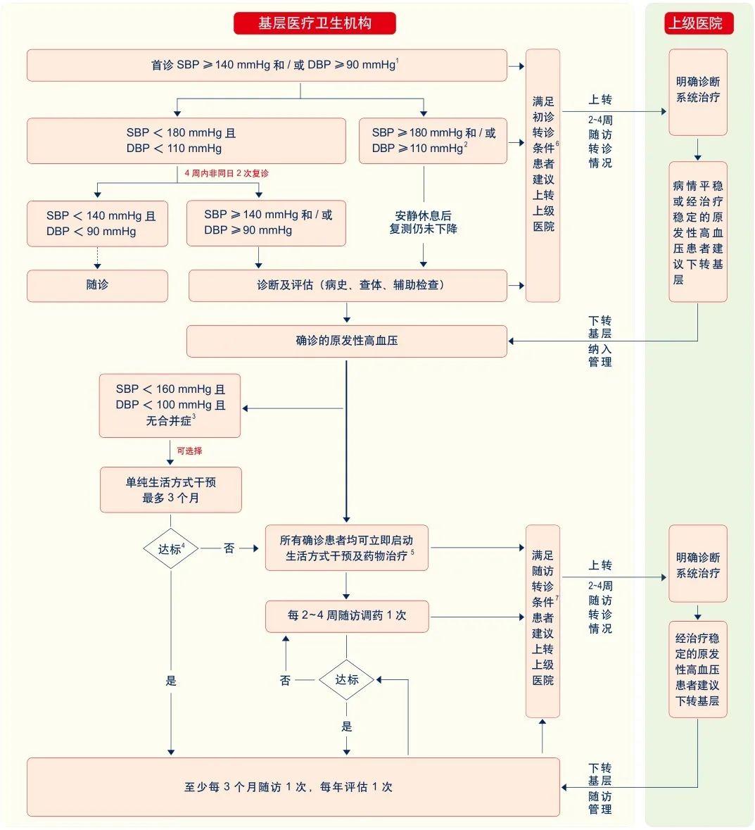 微信图片_20210311135438.jpg
