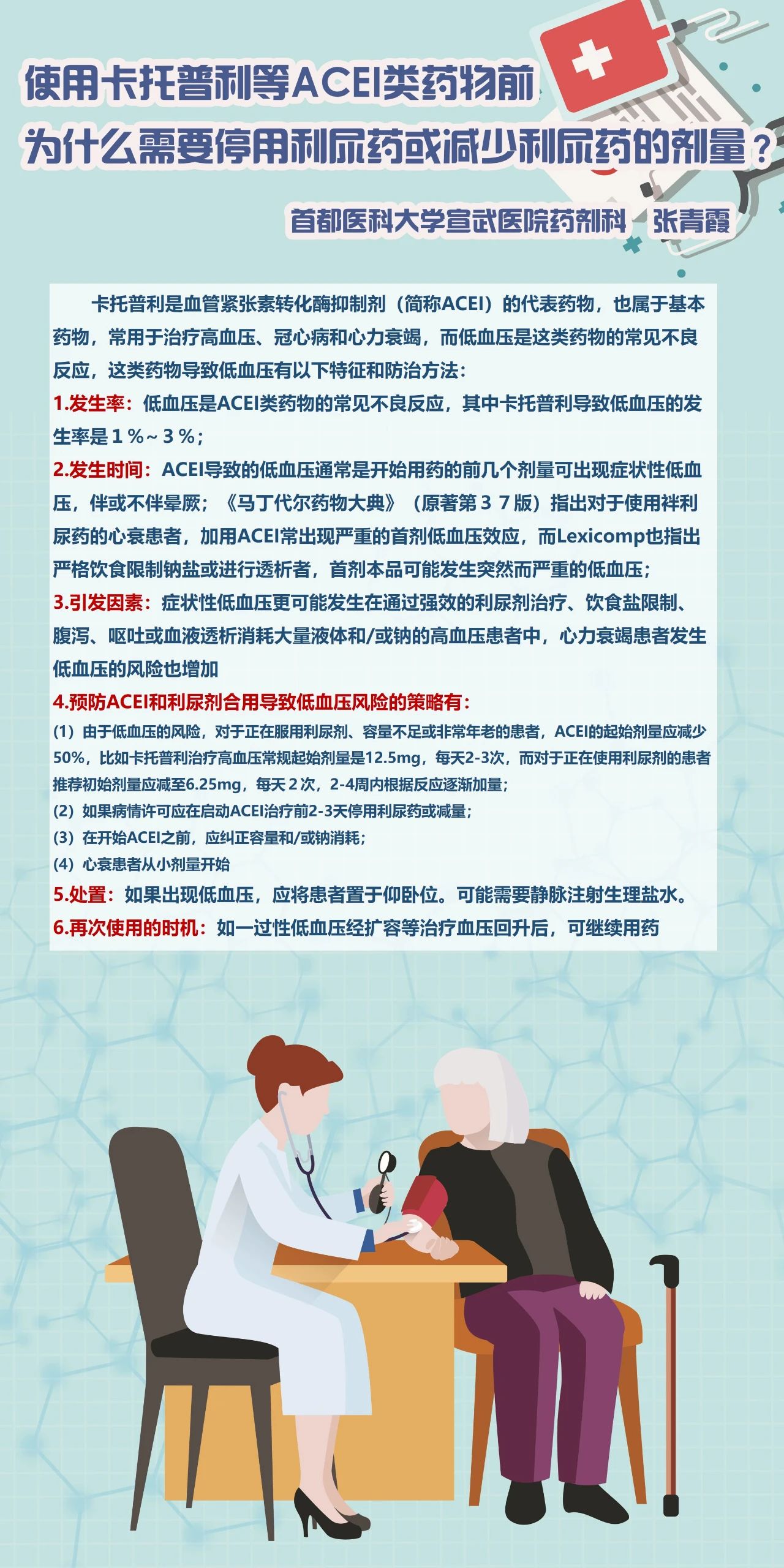 微信图片_20211116152049.jpg