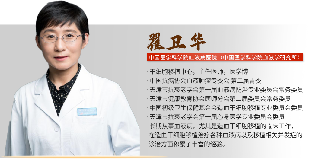 翟卫华老师.png