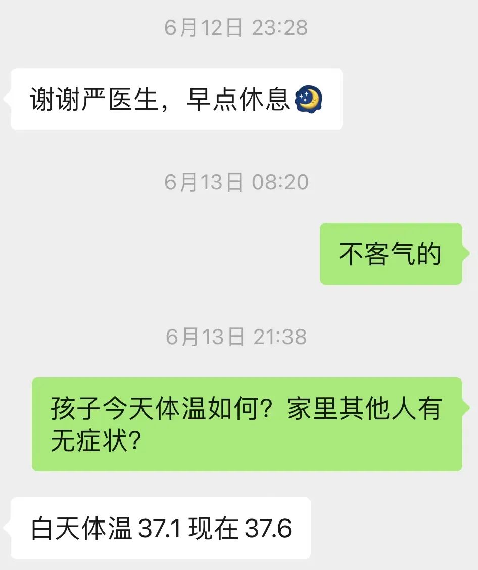 微信图片_20220627142636.jpg