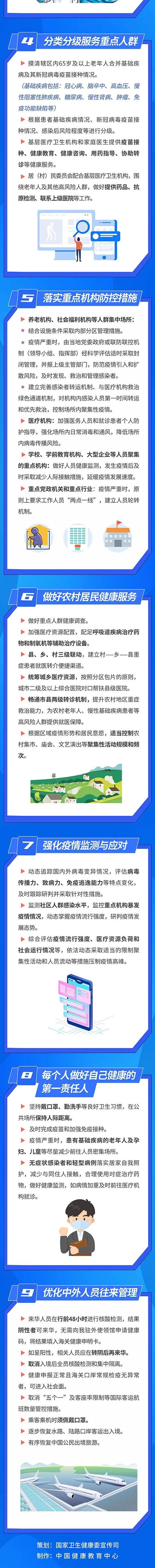 11-1.jpg